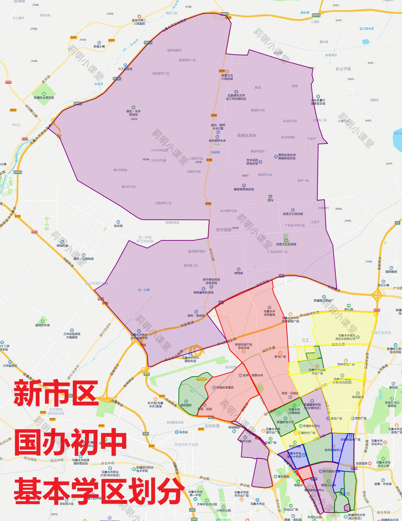 00-新市区-wm.jpg