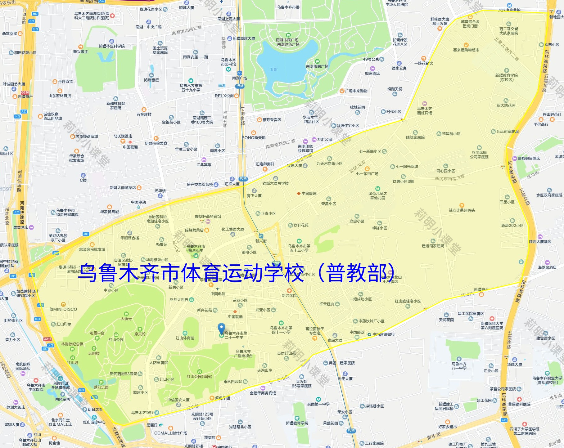 12-运动学校-wm.jpg